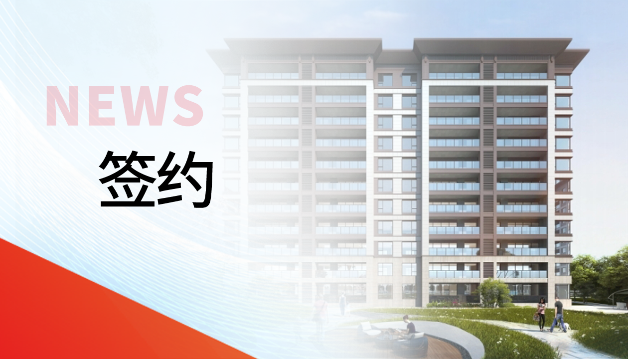 89臺！永大電梯，于貴州文脈圣地匠筑傳世雅居