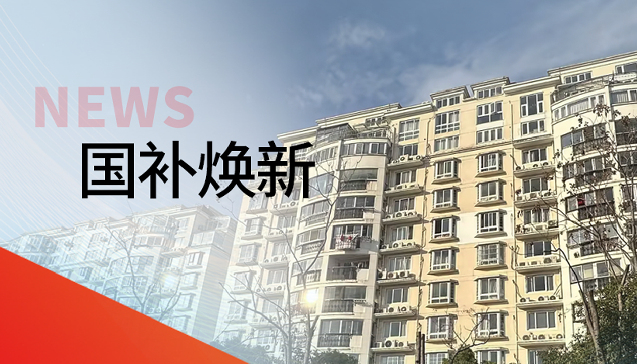 官方報道轉(zhuǎn)發(fā)！永大電梯參與上海松江老舊電梯更新，推進(jìn)居住品質(zhì)提升